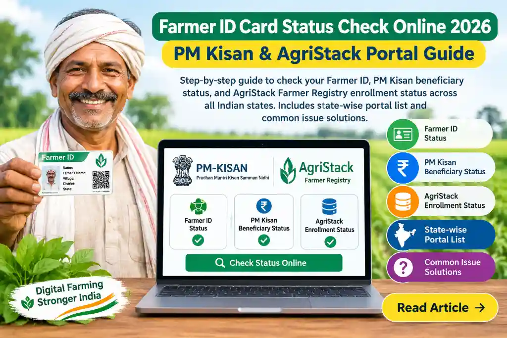 Farmer ID Card Status Check Online 2026
